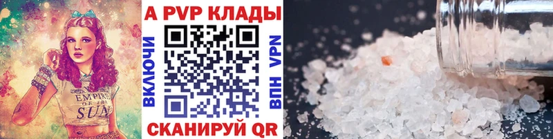 Alpha PVP мука  Лабытнанги 