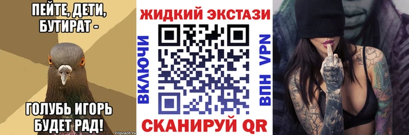 БУТИРАТ BDO 33%  Лабытнанги 