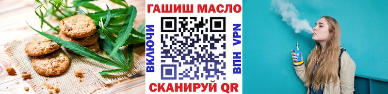 Печенье с ТГК конопля  закладка  Лабытнанги 