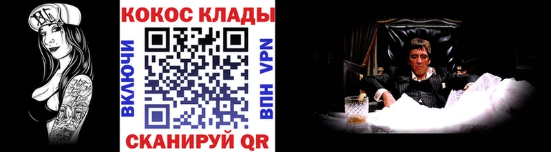 Cocaine 99%  магазин    Лабытнанги 
