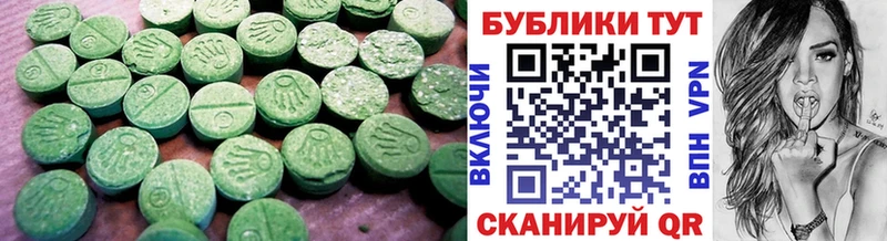купить  цена  Лабытнанги  mega зеркало  Ecstasy таблы 