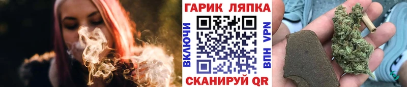 нарко площадка как зайти  Лабытнанги  Гашиш ice o lator 