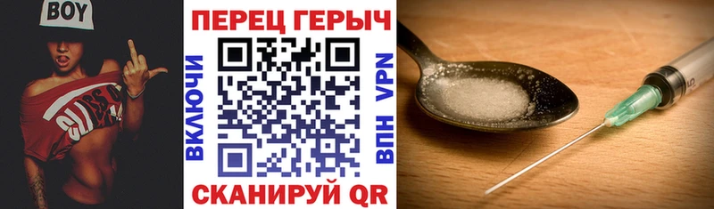ГЕРОИН герыч  Лабытнанги 