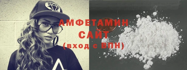 бутират Балабаново