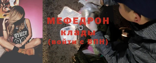МДМА Балахна