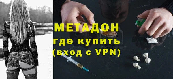 бутират Балабаново