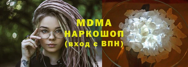 МДМА Балахна
