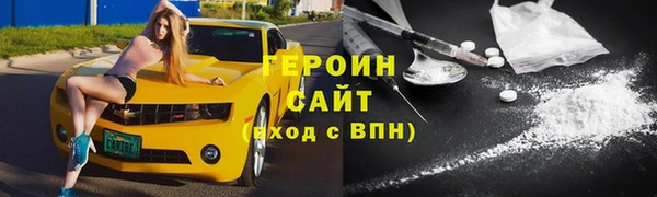 бутират Балабаново