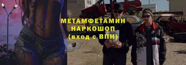 МДМА Балахна