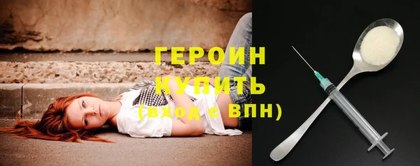 МДМА Балахна