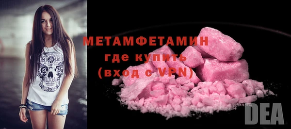бутират Балабаново