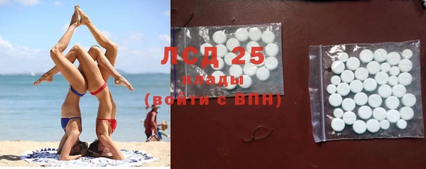 бутират Балабаново