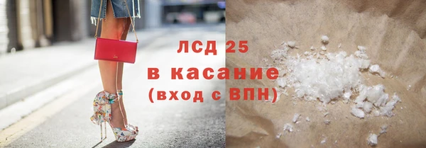 МДМА Балахна