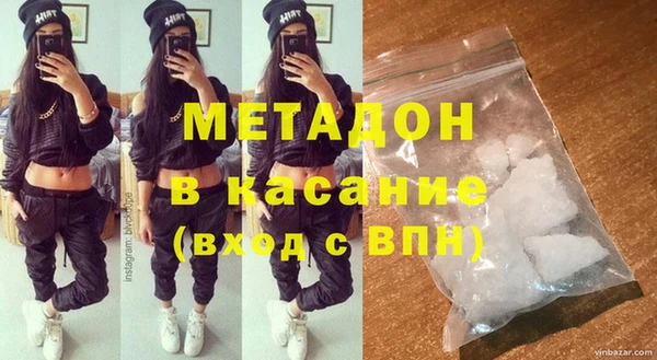бутират Балабаново