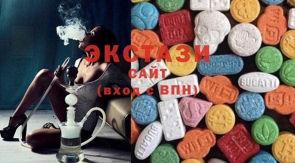 МДМА Балахна