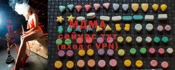 бутират Балабаново