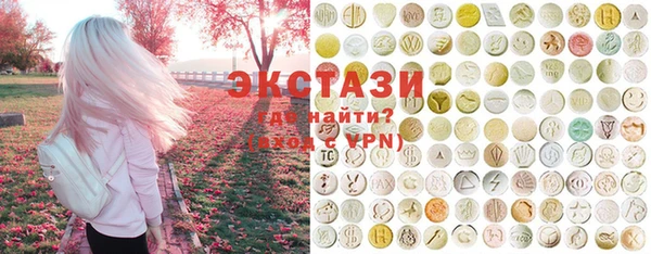 бутират Балабаново