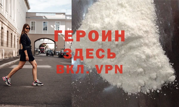 МДМА Балахна