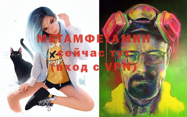 бутират Балабаново