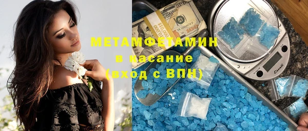 МДМА Балахна