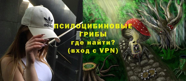 бутират Балабаново
