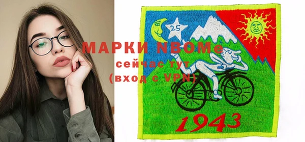МДМА Балахна