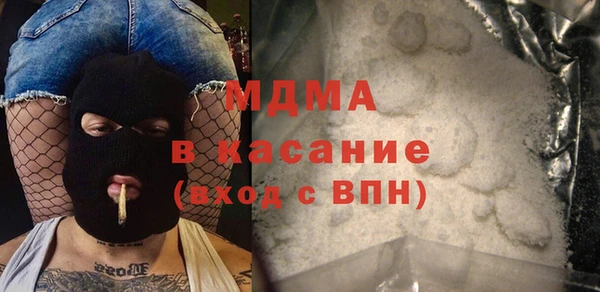 МДМА Балахна