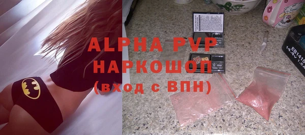 бутират Балабаново