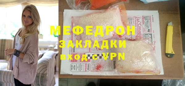 МДМА Балахна