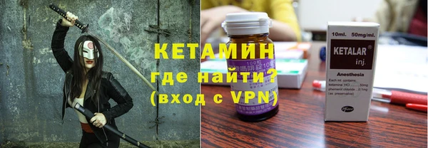 бутират Балабаново