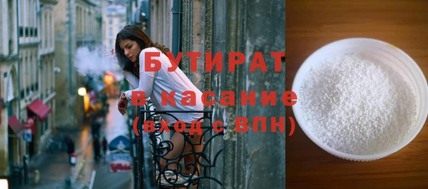 МДМА Балахна