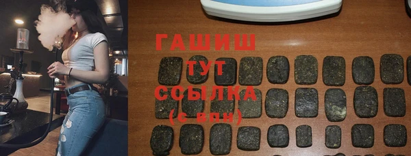 бутират Балабаново