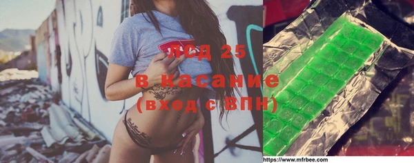 МДМА Балахна