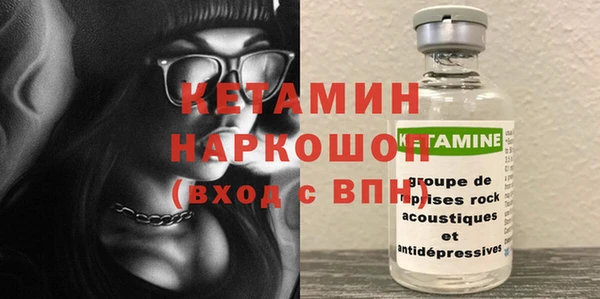 бутират Балабаново