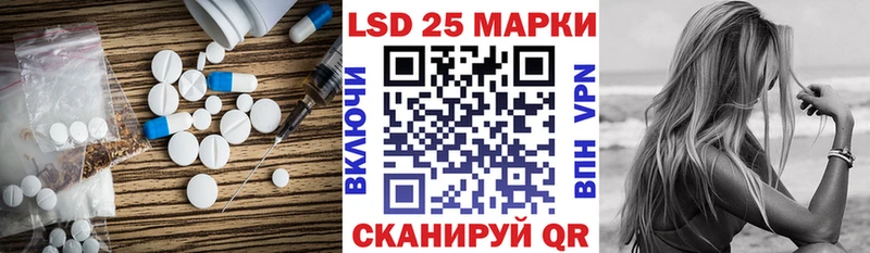 LSD-25 экстази ecstasy  kraken ссылки  Лабытнанги 