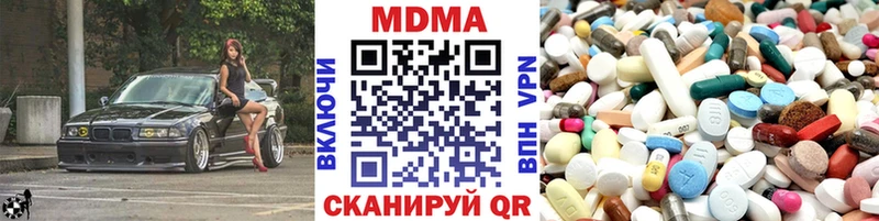 как найти закладки Лабытнанги МДМА crystal