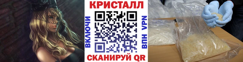 хочу   Лабытнанги  МЕТАМФЕТАМИН винт 