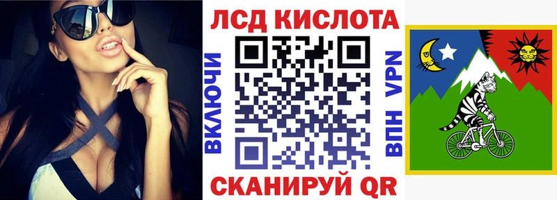 Марки N-bome 1,8мг  наркошоп  Лабытнанги 