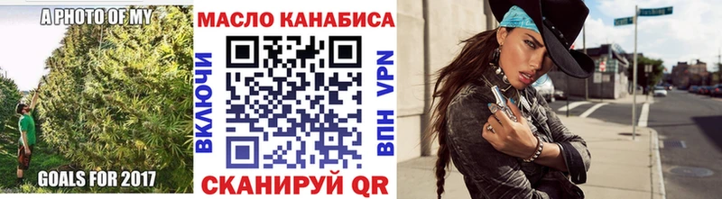 Дистиллят ТГК вейп  blacksprut ссылка  Лабытнанги 